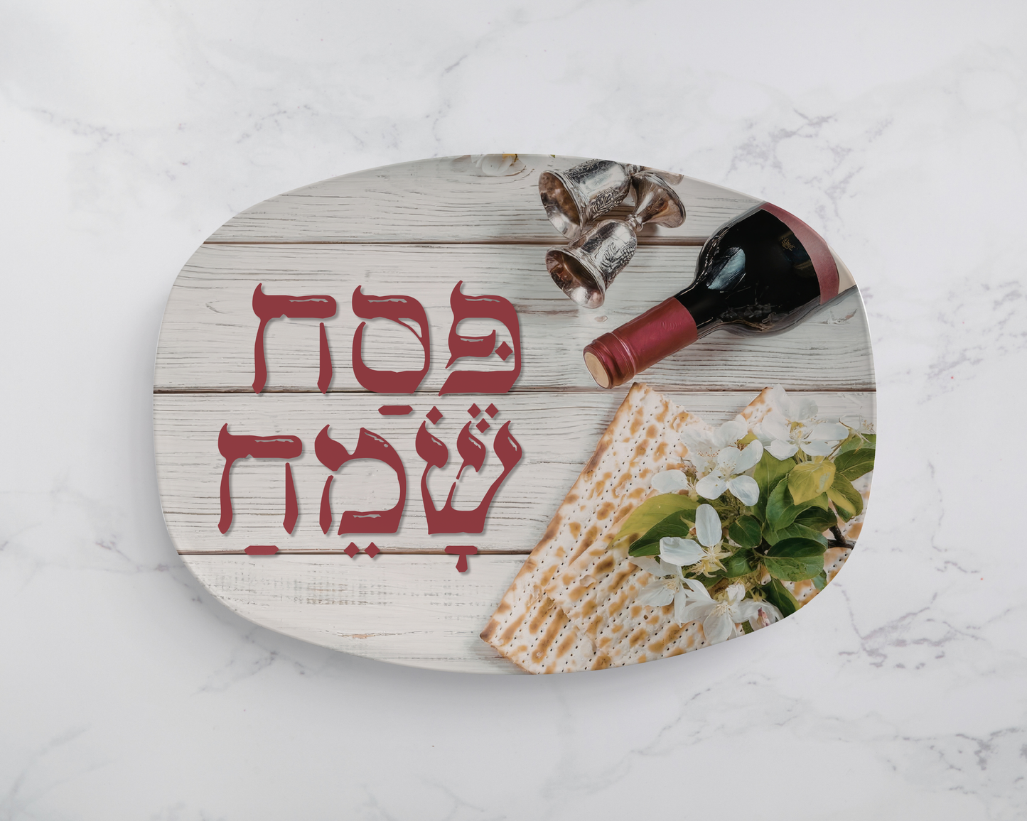 Personalized Passover Matzah Tray | Pesach Sameach Serving Tray | Seder Table Decor | Custom Family Seder Tray