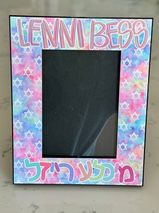 Custom 5x7 Photo Frame in 8x10 Size – Personalized Picture Frame with Top or Centered Photo Placement