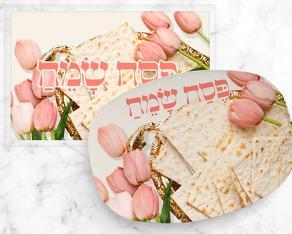 Personalized Passover Kids Placemats | Reusable Seder Activity Mat + Dry Erase Markers