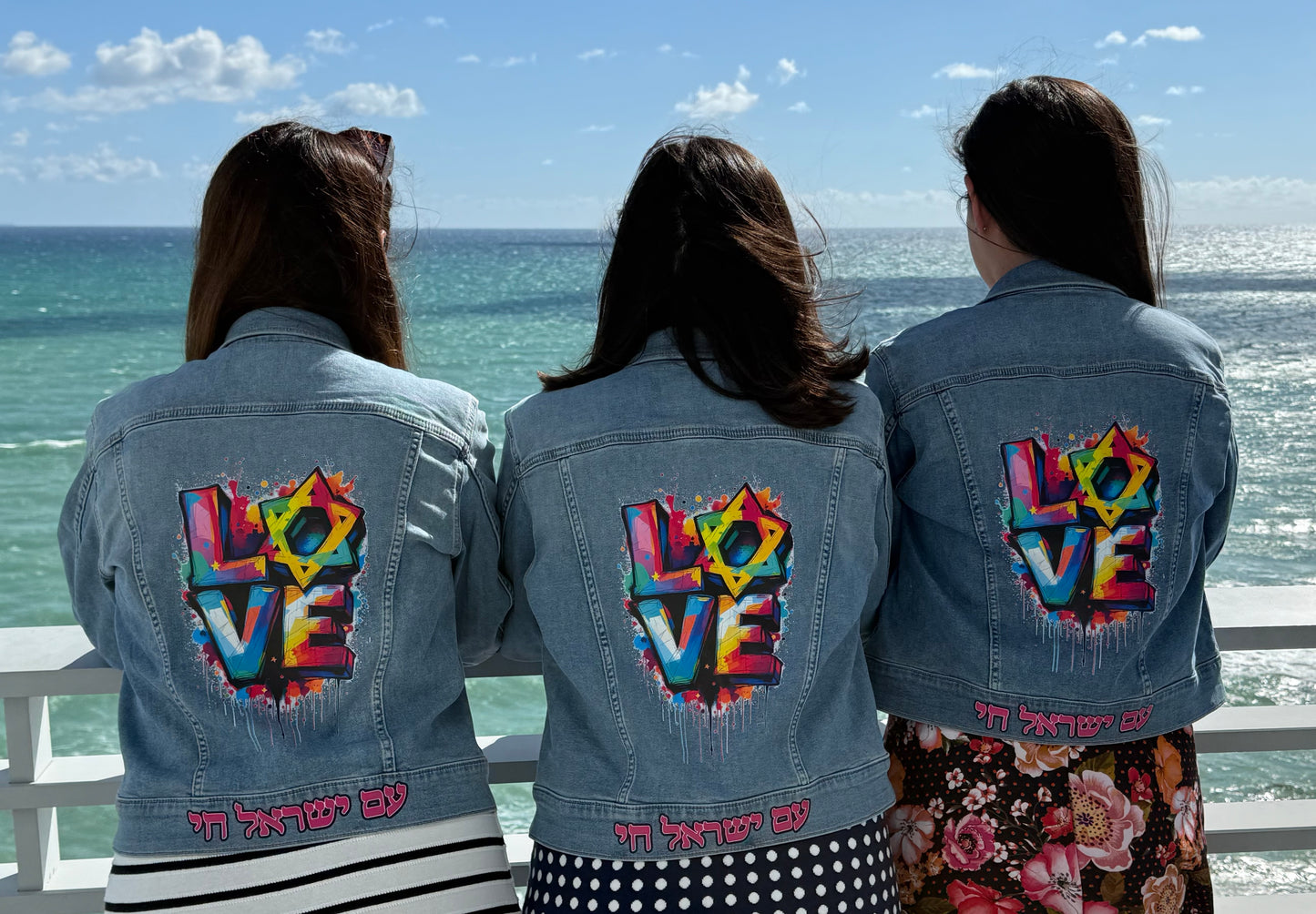 Jewish Joy & Israel Pride Denim Jacket