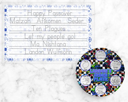 Personalized Passover Kids Placemats | Reusable Seder Activity Mat + Dry Erase Markers