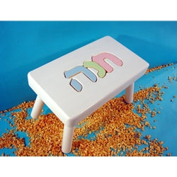 White Wood Personalized Name Puzzle Stool