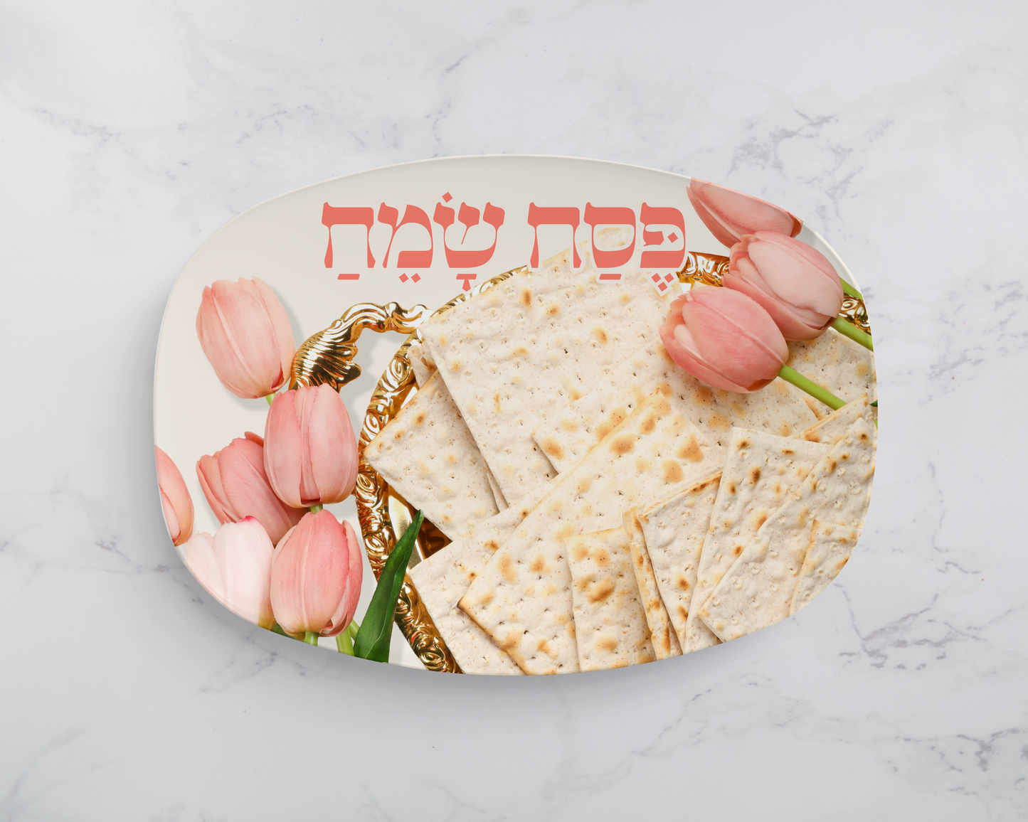Personalized Passover Matzah Tray | Pesach Sameach Serving Tray | Seder Table Decor | Custom Family Seder Tray