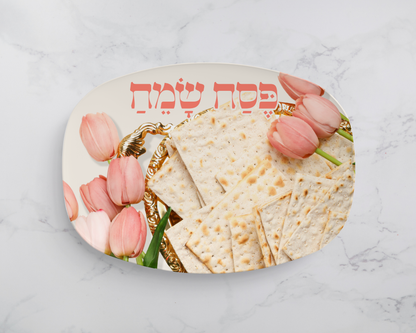Personalized Passover Matzah Tray | Pesach Sameach Serving Tray | Seder Table Decor | Custom Family Seder Tray