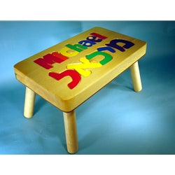 Natural Wood Two-Line Personalized Puzzle Stool