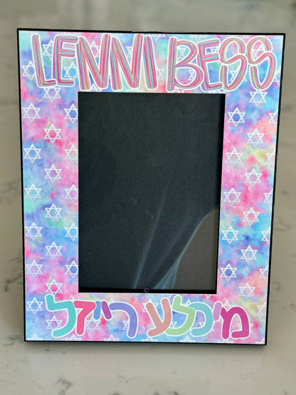 Custom 5x7 Photo Frame in 8x10 Size – Personalized Picture Frame with Top or Centered Photo Placement