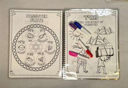 Reusable Kids Coloring Haggadah + Dry Erase Markers | Passover Activity Book