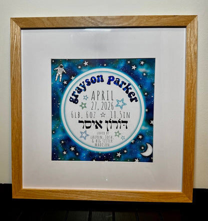Personalized Nursery Foil Print | Custom Birth Stats, Name Art & Keepsake Wall Decor