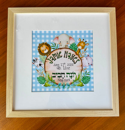 Personalized Nursery Foil Print | Custom Birth Stats, Name Art & Keepsake Wall Decor