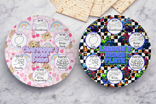 Personalized Kids Seder Plate | Custom Passover Plate with Child’s Name | 42 Design Options