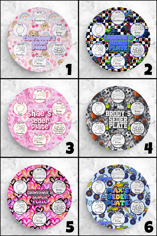 Personalized Kids Seder Plate | Custom Passover Plate with Child’s Name | 42 Design Options