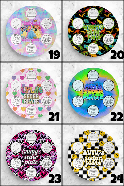 Personalized Kids Seder Plate | Custom Passover Plate with Child’s Name | 42 Design Options