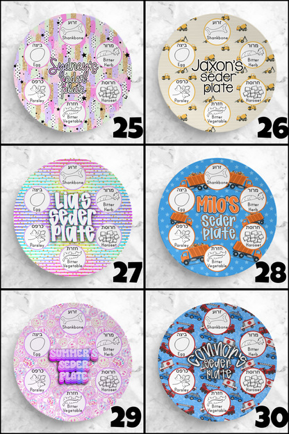 Personalized Kids Seder Plate | Custom Passover Plate with Child’s Name | 42 Design Options