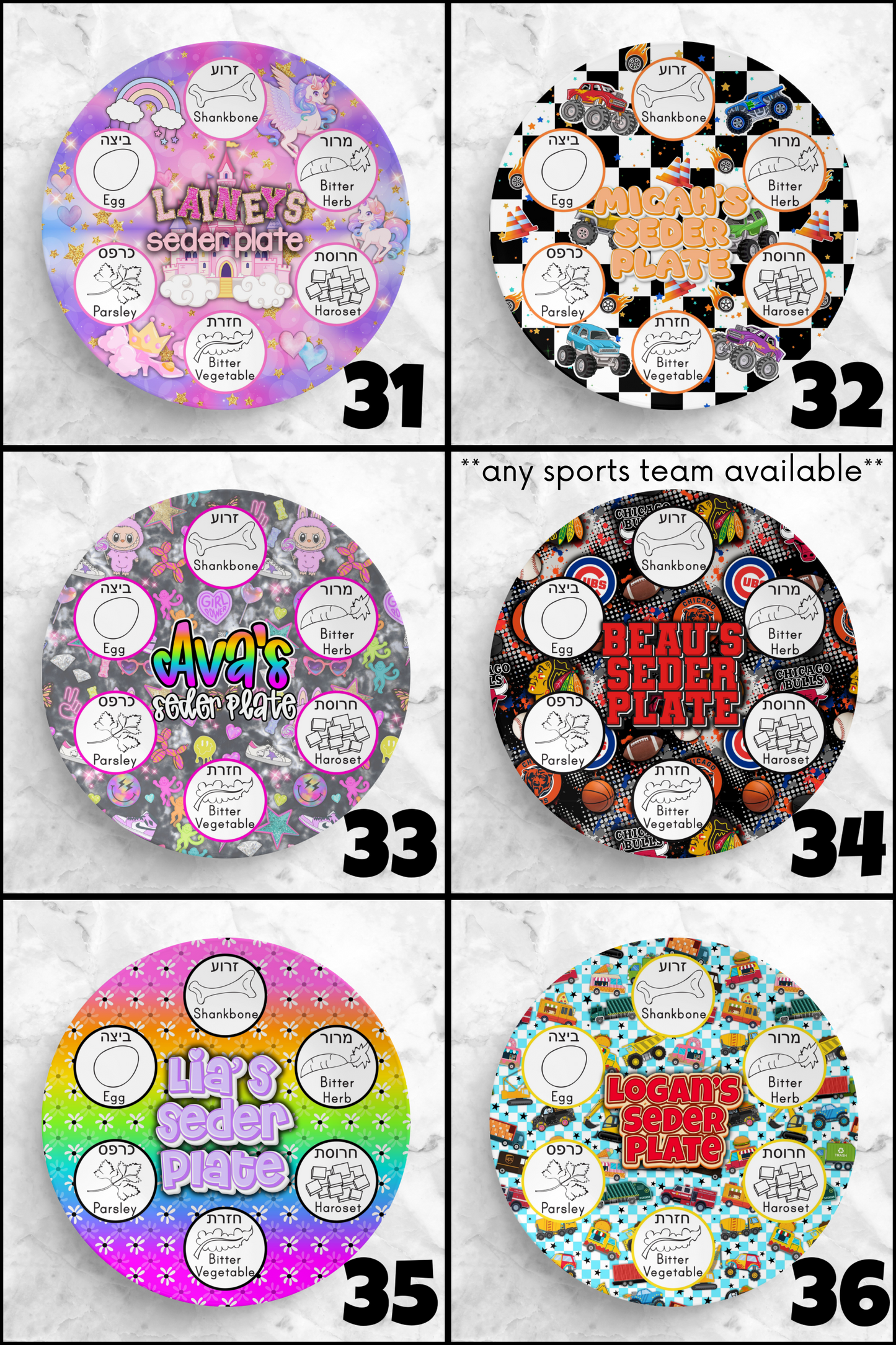 Personalized Kids Seder Plate | Custom Passover Plate with Child’s Name | 42 Design Options